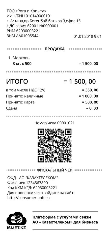 20250903104811amcheck-5dcc1da64184624a.png